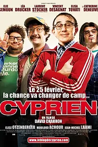 Постер к фильму «Сиприен (2009)»