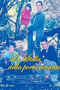 Постер к фильму «La stella della porta accanto (2008)»