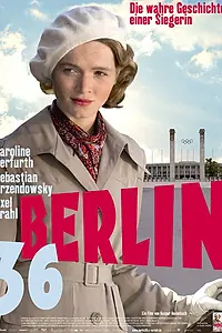 Постер к фильму «Берлин 36 (2009)»