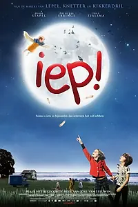 Постер к фильму «Йип! (2010)»