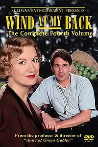 Постер к сериалу «Ветер в спину (1996 - 2001)»