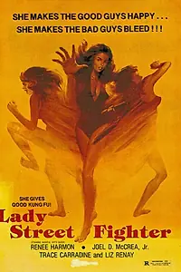 Постер к фильму «Уличная воительница (1981)»