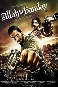 Главный постер фильма «Слуги Аллаха (2010)»