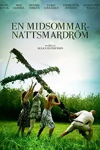 Постер к фильму «Июнь (2011)»