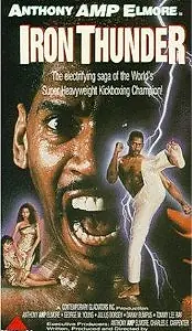 Главный постер фильма «Железный гром (1988)»