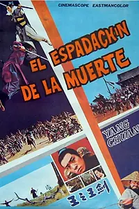 Постер к фильму «Царь царей (1969)»