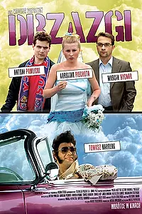 Постер к фильму «Занозы (2008)»