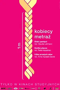 Главный постер фильма «Несколько простых слов (2007)»