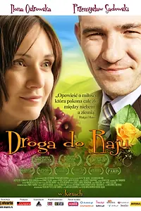 Постер к фильму «Дорога в рай (2008)»