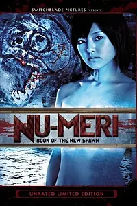 Главный постер фильма «Aihyôka: Nu-meri (2008)»
