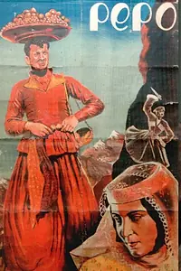 Постер к фильму «Пэпо (1935)»