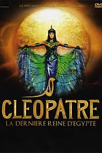Постер к фильму «Cléopâtre: La Dernière Reine D'Egypte (2009)»
