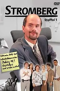 Постер к сериалу «Офис (2004 - 2012)»