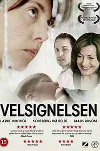 Главный постер фильма «Благословение (2009)»