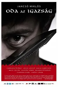 Постер к фильму «Ода истине (2009)»
