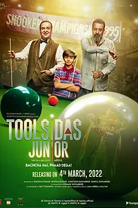 Постер к фильму «Тулсидас младший (2022)»