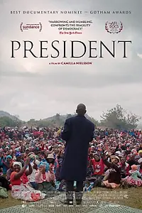 Постер к фильму «Президент (2021)»