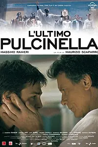 Главный постер фильма «Последний Пульчинелла (2008)»
