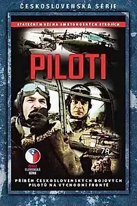 Постер к фильму «Пилоты (1989)»