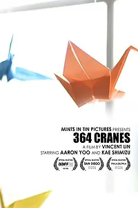 Постер к фильму «364 Cranes (2008)»