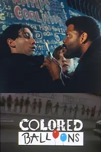 Главный постер фильма «Colored Balloons (1992)»