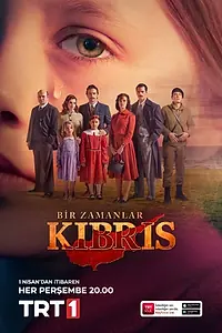 Постер к сериалу «Однажды на Кипре (2021 - 2022)»