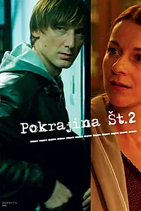 Главный постер фильма «Пейзаж №2 (2008)»