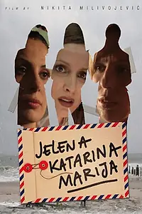 Главный постер фильма «Елена, Катарина, Мария (2012)»