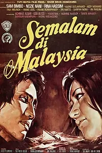 Постер к фильму «Semalam di Malaysia (1975)»