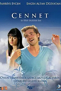 Постер к фильму «Небеса (2008)»