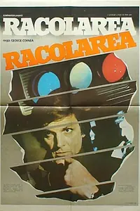 Главный постер фильма «Racolarea (1985)»