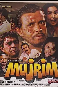 Главный постер фильма «Mujrim (1989)»
