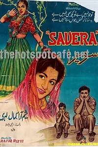 Главный постер фильма «Savera (1959)»