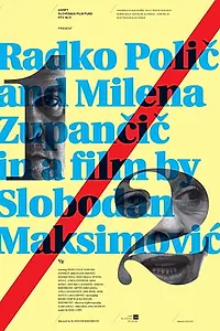 Постер к фильму «1/2 (2007)»