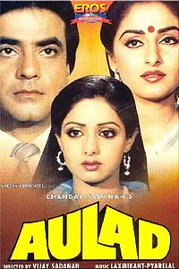 Постер к фильму «Aulad (1985)»