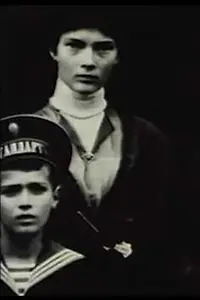 Постер к фильму «Убийство императора. Версии (1995)»