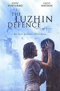 Постер к фильму «Защита Лужина (2000)»