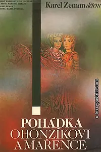 Постер к мультфильму «Сказка о Гонзике и Марженке (1980)»