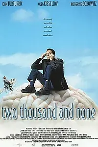 Главный постер фильма «Две тысячи и ничего больше (2000)»