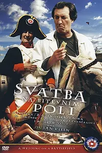 Постер к фильму «Свадьба на поле битвы (2008)»