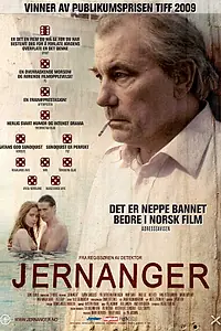 Главный постер фильма «Стреляя по солнцу (2009)»
