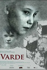 Постер к фильму «Пирамида (2008)»