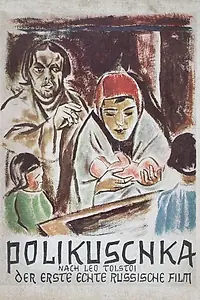 Постер к фильму «Поликушка (1919)»