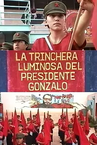 Главный постер фильма «La trinchera luminosa del presidente Gonzalo (2007)»