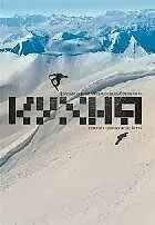 Постер к фильму «Кухня (2008)»