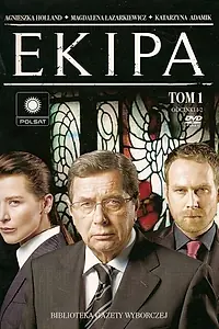 Постер к сериалу «Команда (2007)»