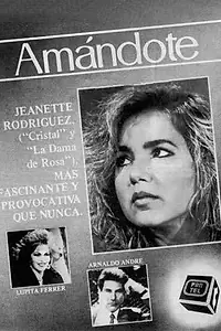 Главный постер сериала «Люблю тебя (1988)»
