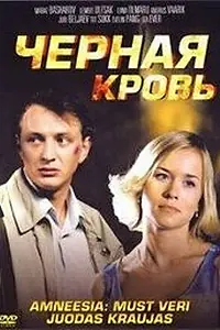 Постер к сериалу «Кобра (2001)»