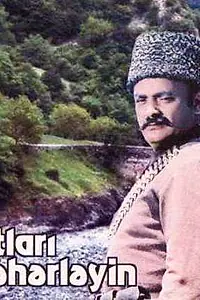 Главный постер фильма «Пора седлать коней (1983)»