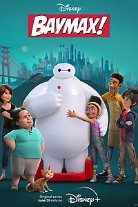 Постер к сериалу «Бэймакс! (2022)»